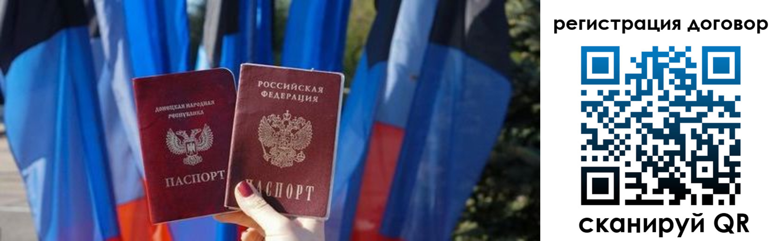 временная регистрация госуслуги в Шадринске