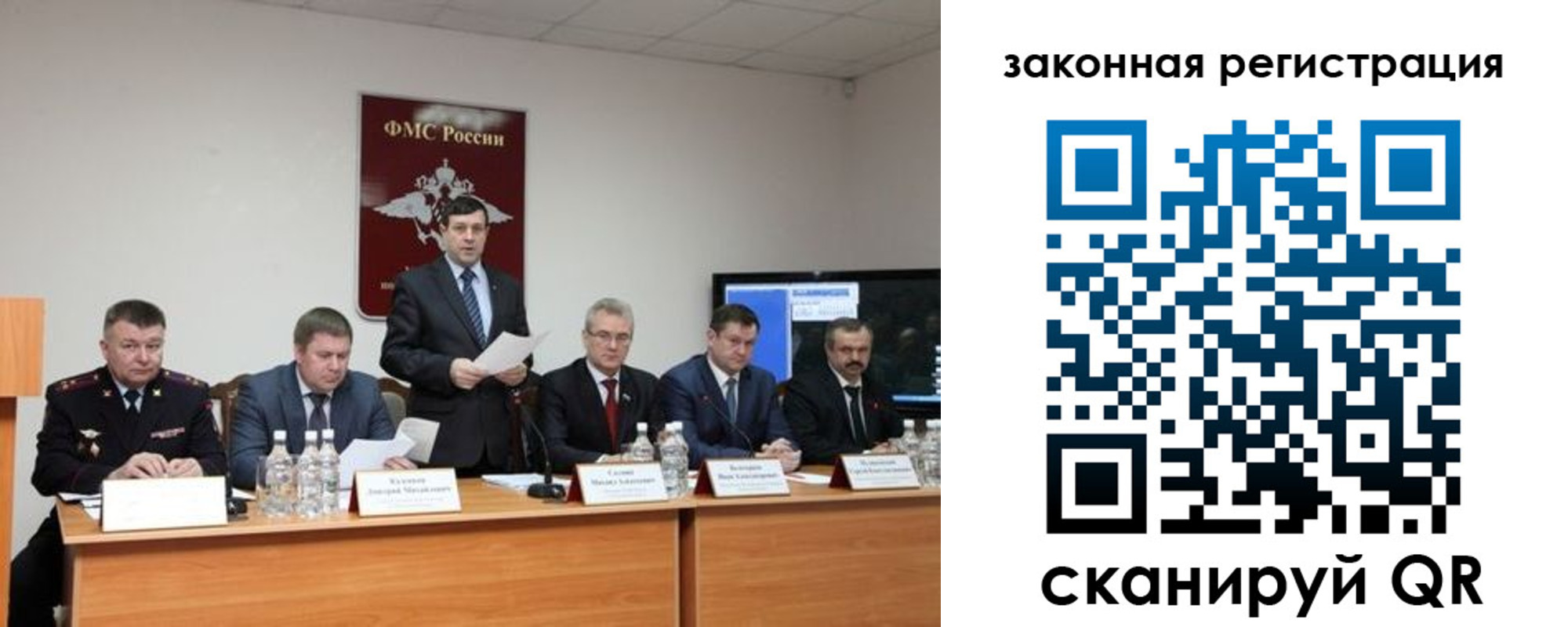 прописка законно в Шадринске